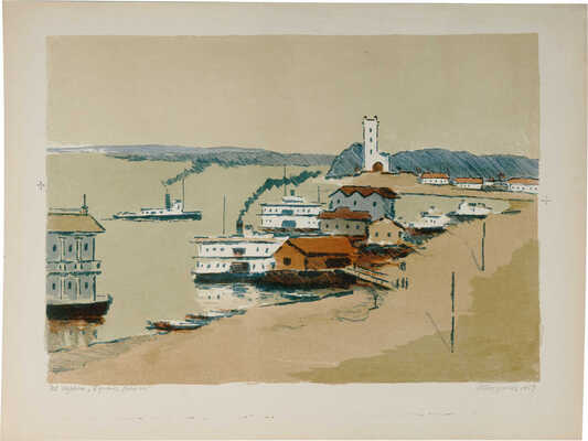 Ведерников Александр Семенович.  Из серии «Берега Волги»